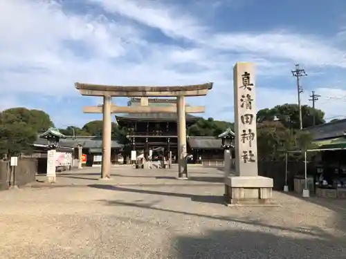 真清田神社の鳥居