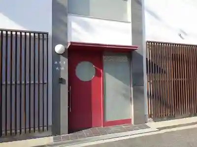 満泉寺のその他建物