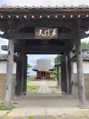 常楽寺(群馬県)