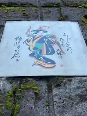 蟬丸神社（蝉丸神社）(滋賀県)