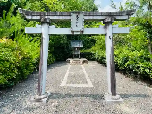 八王神社(尾山)(奈良県)