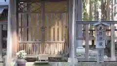 法音寺のお墓