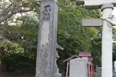 石狩八幡神社のその他建物