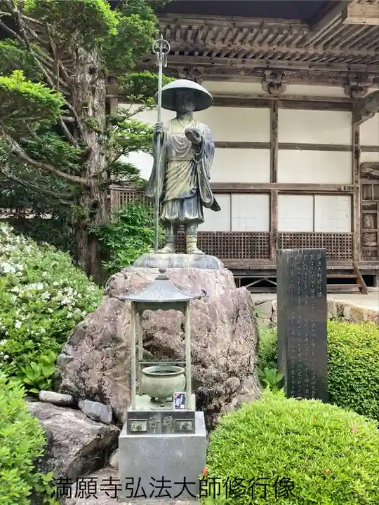 満願寺(長野県)