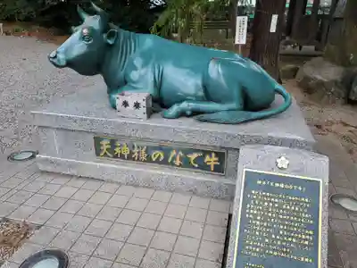 朝日森天満宮のその他建物