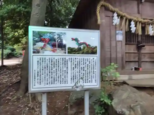 氷川女體神社(埼玉県)