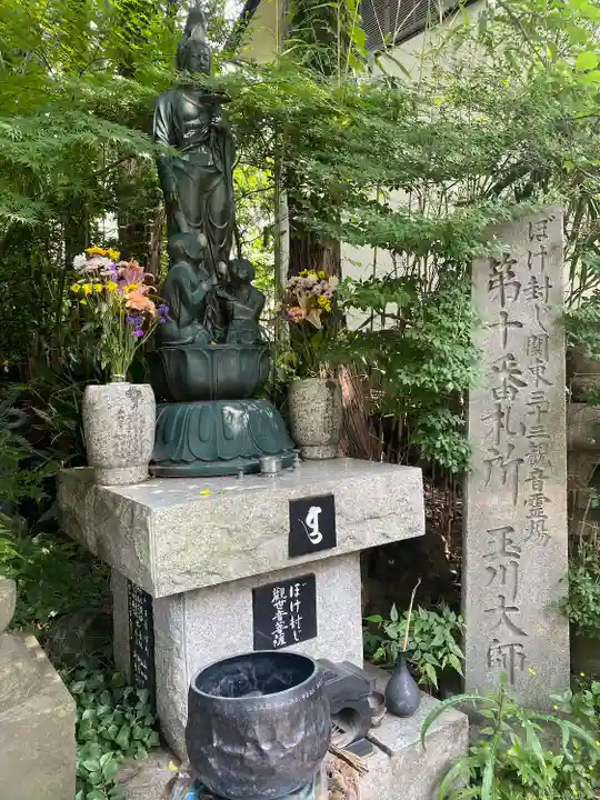玉眞院玉川大師(東京都)