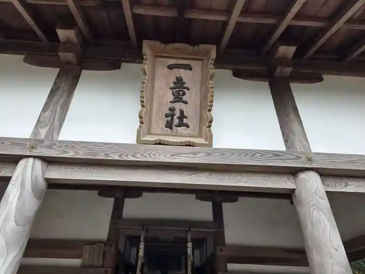 吉備津神社(岡山県)