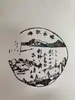 釧路一之宮 厳島神社の授与品その他