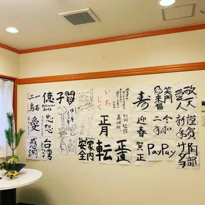 京都祇園堂(廃寺?)(京都府)