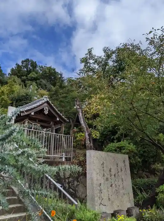 慈眼寺のその他建物