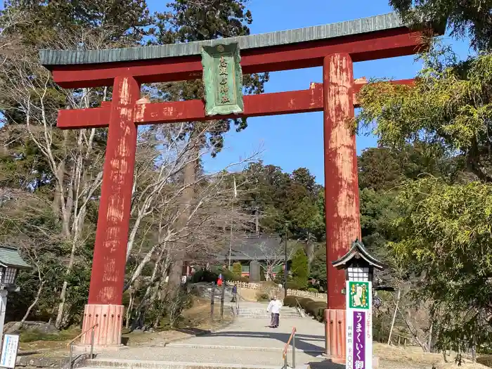 志波彦神社・鹽竈神社の鳥居