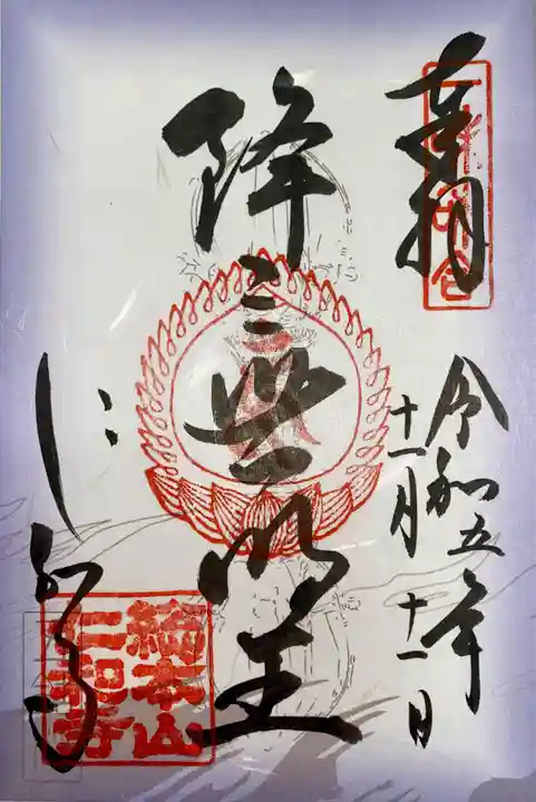 仁和寺(京都府)