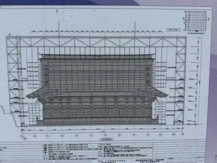 延暦寺 根本中堂(滋賀県)
