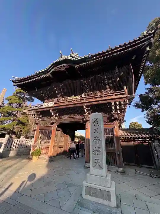 題経寺(柴又帝釈天)(東京都)