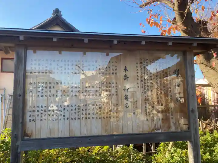 八王子神社(神奈川県)