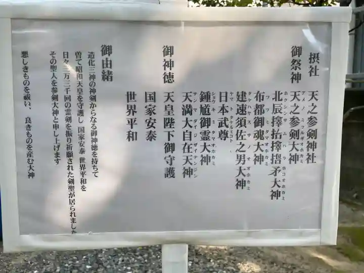 サムハラ神社の{uncategorized: "未分類", other: "その他", undefined: "問題あり", building: "その他建物", grave: "お墓", sacred_gate: "鳥居", guardian: "狛犬", statue: "像", buddha: "仏像", history: "歴史", nature: "自然", garden: "庭園", animal: "動物", pagoda: "塔", temizu: "手水舎", mountain_gate: "山門・神門", sanctuary: "本殿・本堂", subordinate: "末社・摂社", art: "芸術", scenery: "景色", jizo: "地蔵", ema: "絵馬", goshuin: "御朱印", omikuji: "おみくじ", items: "授与品その他", amulet: "お守り", goshuincho: "御朱印帳", eats: "食事", festival: "お祭り", votive_dance: "神楽", shichigosan: "七五三参", wedding: "結婚式", experience: "体験その他", initially: "初詣", around: "周辺", anti_infection: "感染症対策"}