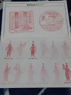 川崎大師（平間寺）(神奈川県)