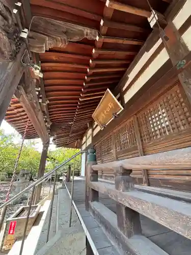 教信寺の本殿