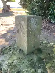 面足神社(千葉県)