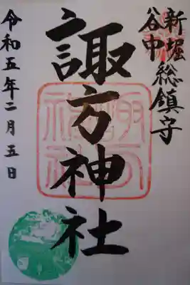 書き置き
