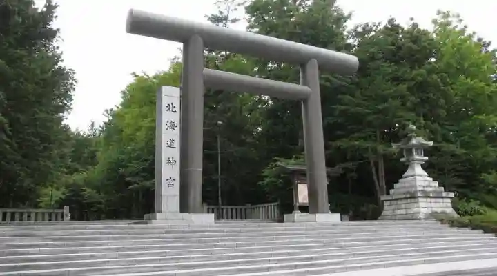 北海道神宮の{uncategorized: "未分類", other: "その他", undefined: "問題あり", building: "その他建物", grave: "お墓", sacred_gate: "鳥居", guardian: "狛犬", statue: "像", buddha: "仏像", history: "歴史", nature: "自然", garden: "庭園", animal: "動物", pagoda: "塔", temizu: "手水舎", mountain_gate: "山門・神門", sanctuary: "本殿・本堂", subordinate: "末社・摂社", art: "芸術", scenery: "景色", jizo: "地蔵", ema: "絵馬", goshuin: "御朱印", omikuji: "おみくじ", items: "授与品その他", amulet: "お守り", goshuincho: "御朱印帳", eats: "食事", festival: "お祭り", votive_dance: "神楽", shichigosan: "七五三参", wedding: "結婚式", experience: "体験その他", initially: "初詣", around: "周辺", anti_infection: "感染症対策"}