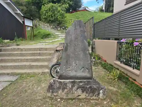 八角堂(京都府)