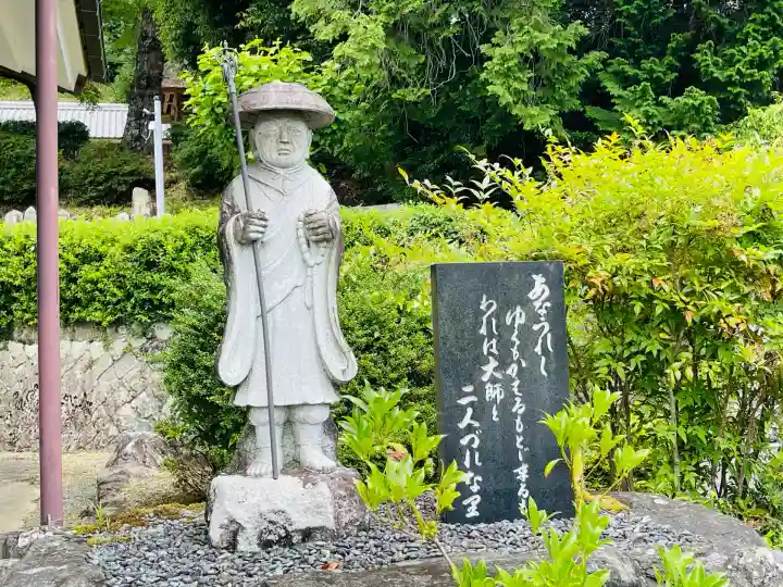 阿弥陀寺(奈良県)