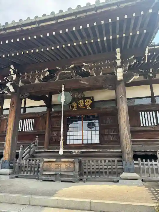 妙蓮寺(神奈川県)