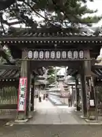 誕生寺の山門・神門