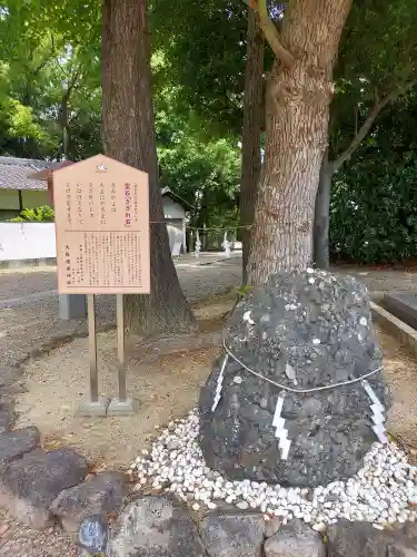 大阪護國神社(大阪府)