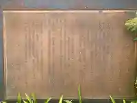 弁財天社(東京都)