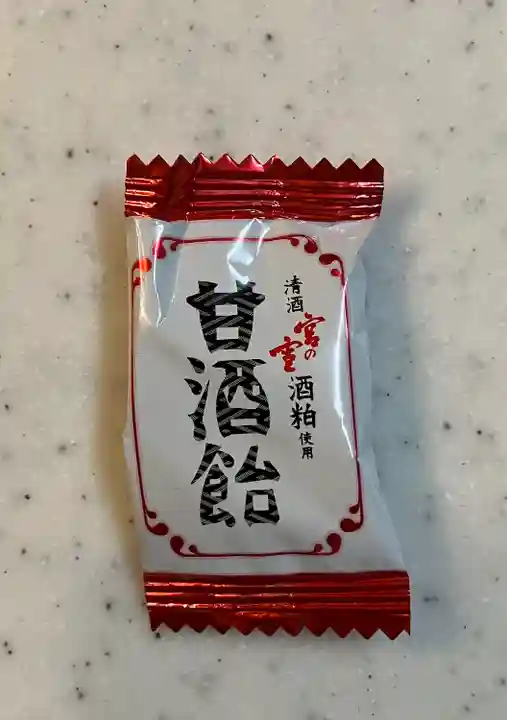 大井神社(如意)(愛知県)