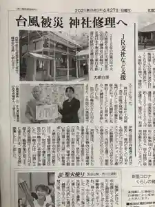 八幡神社(千葉県)(2021年07月11日(日) 13時18分37秒投稿)