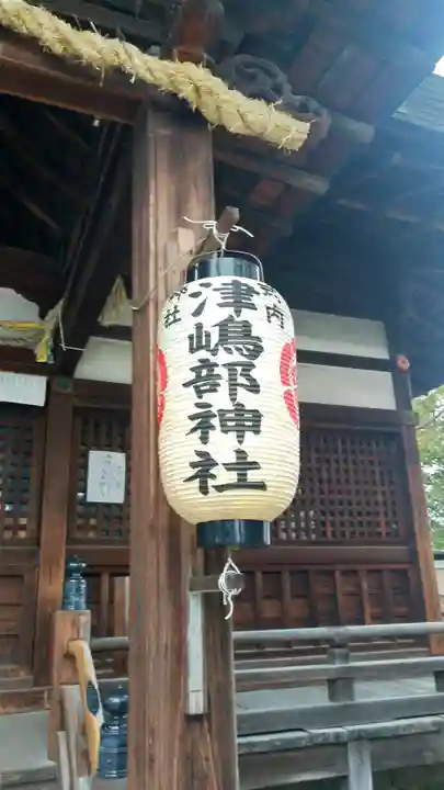 津嶋部神社(大阪府)