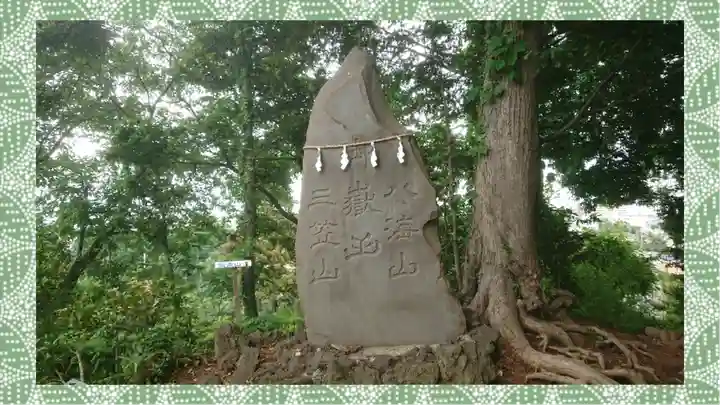 九重神社(埼玉県)