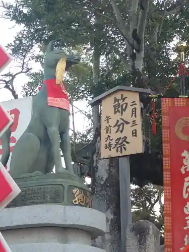 伏見稲荷大社(京都府)