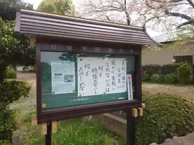 常在寺のその他建物