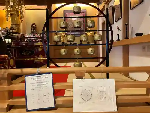 高野山真言宗　福王寺(北海道)