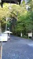 御岩神社(茨城県)