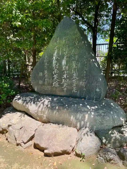 留魂祠(西郷隆盛碑)(東京都)