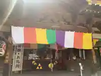 蓮馨寺(埼玉県)