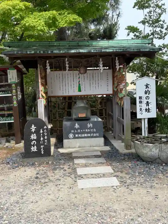 三社神社(新潟県)