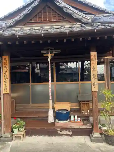 大東寺の本殿・本堂