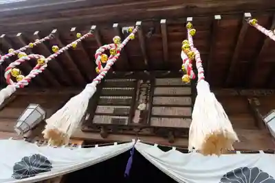 比々多神社(神奈川県)