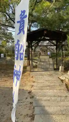 嚴島神社の{uncategorized: "未分類", other: "その他", undefined: "問題あり", building: "その他建物", grave: "お墓", sacred_gate: "鳥居", guardian: "狛犬", statue: "像", buddha: "仏像", history: "歴史", nature: "自然", garden: "庭園", animal: "動物", pagoda: "塔", temizu: "手水舎", mountain_gate: "山門・神門", sanctuary: "本殿・本堂", subordinate: "末社・摂社", art: "芸術", scenery: "景色", jizo: "地蔵", ema: "絵馬", goshuin: "御朱印", omikuji: "おみくじ", items: "授与品その他", amulet: "お守り", goshuincho: "御朱印帳", eats: "食事", festival: "お祭り", votive_dance: "神楽", shichigosan: "七五三参", wedding: "結婚式", experience: "体験その他", initially: "初詣", around: "周辺", anti_infection: "感染症対策"}