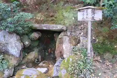 鹿苑寺(金閣寺)(京都府)