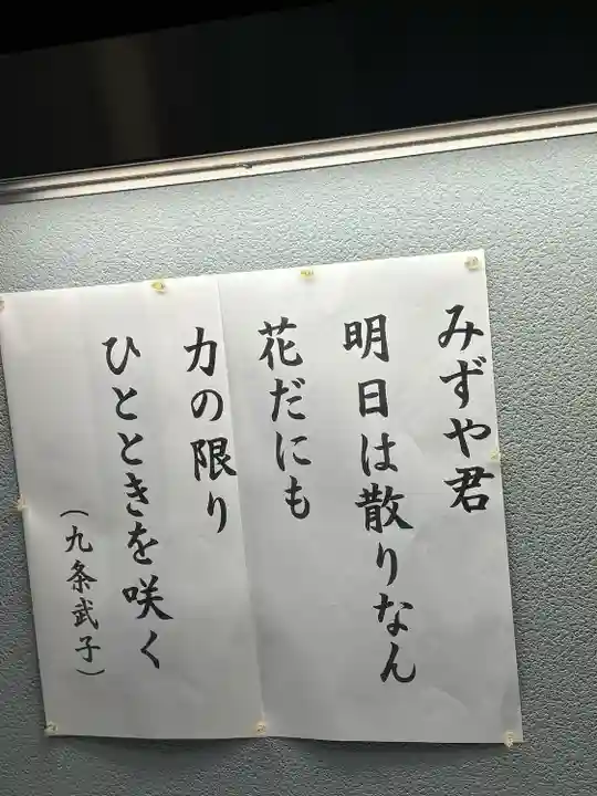 寂照寺(大阪府)