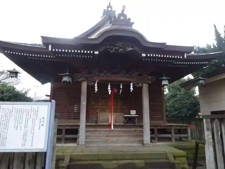 町田天満宮の末社・摂社