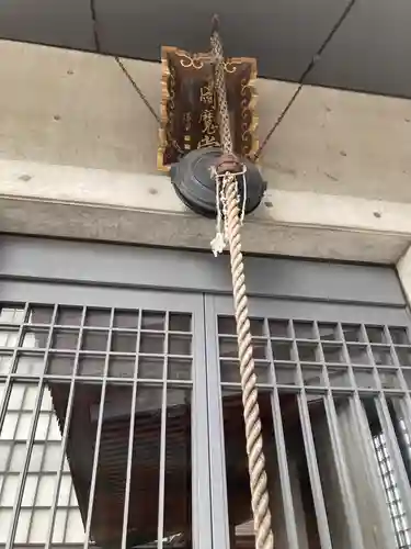 福昌寺(東京都)